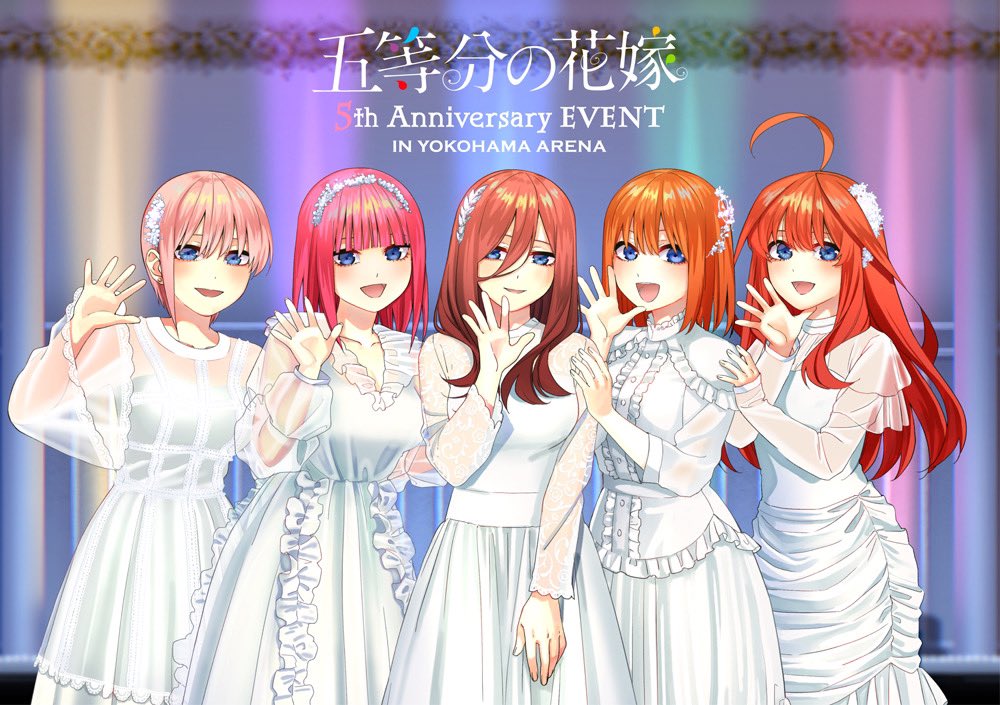 楽天ブックス: 五等分の花嫁 5th Anniversary EVENT in 横浜アリーナ