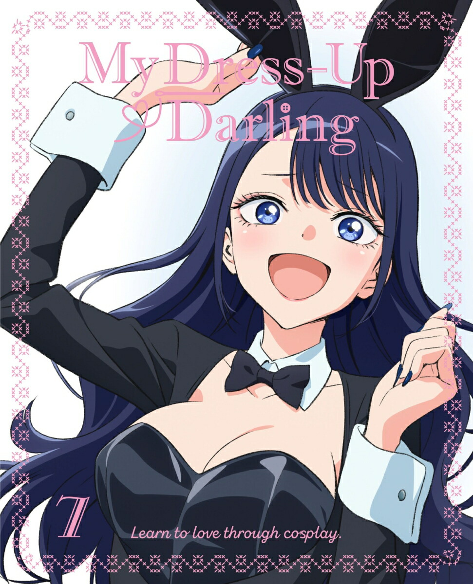 楽天ブックス: その着せ替え人形は恋をする 7(完全生産限定版)【Blu