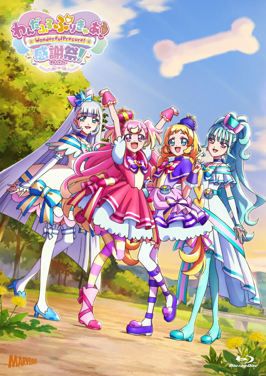 楽天ブックス: 『わんだふるぷりきゅあ！感謝祭』 ＜アクリルブロック