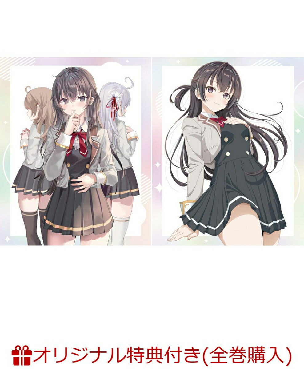 楽天ブックス: 【楽天ブックス限定全巻購入特典】時々ボソッとロシア語