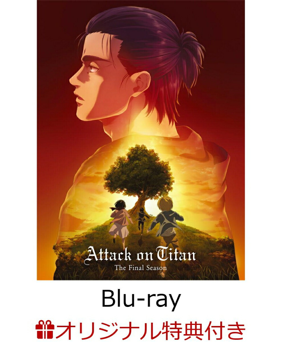 楽天ブックス: 【楽天ブックス限定連動購入特典】進撃の巨人The Final