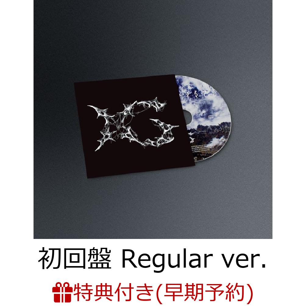 楽天ブックス: 【楽天ブックス限定先着特典】THE CORE -核 (初回盤 CD