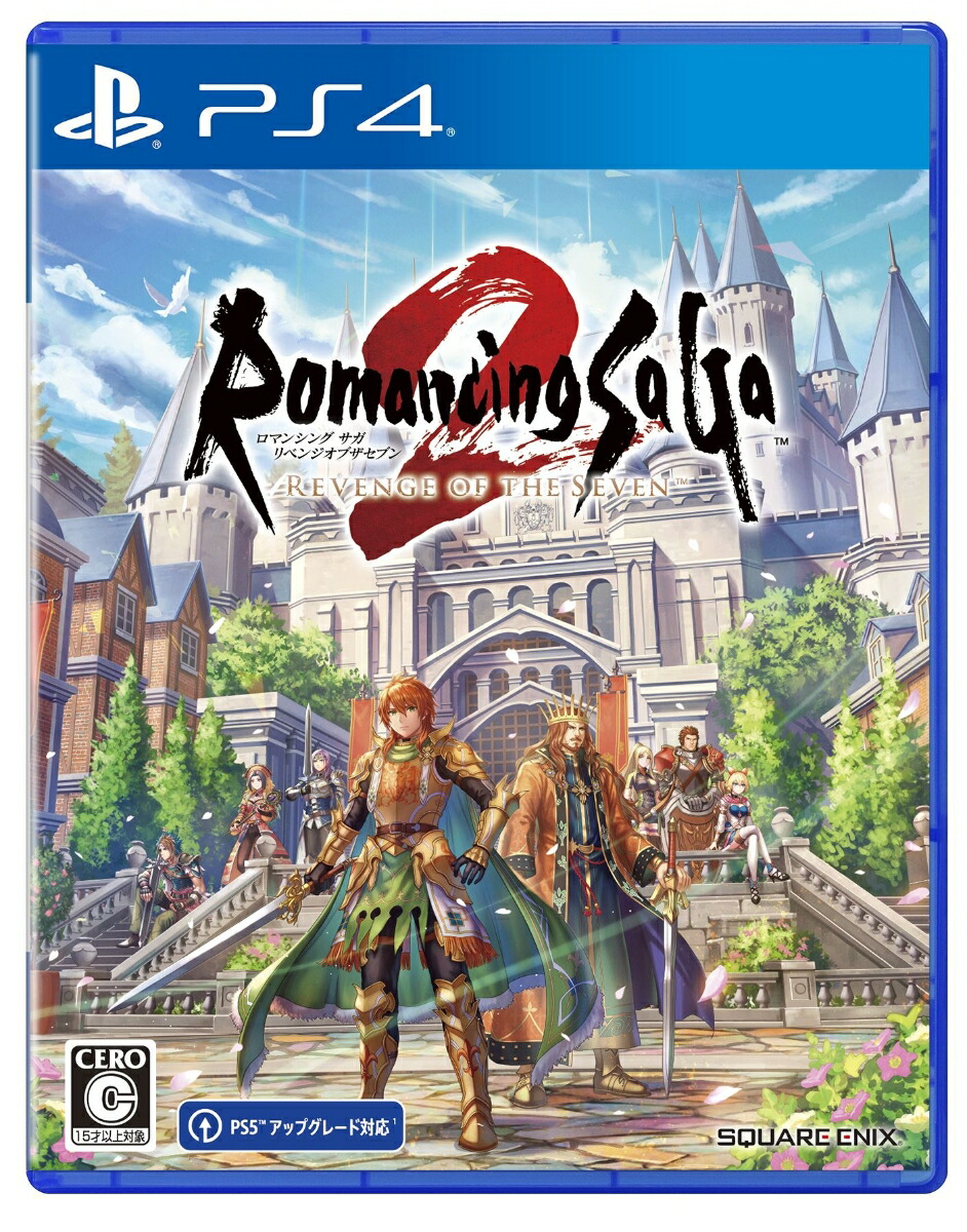 楽天ブックス: ロマンシング サガ2 リベンジオブザセブン PS4版 - PS4