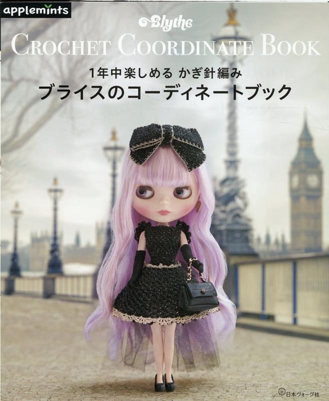 楽天市場】ラブ アンド モア ブライスの通販