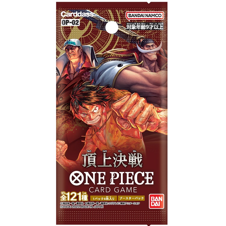 楽天ブックス: ONE PIECEカードゲーム 頂上決戦【OP-02】【クレジット