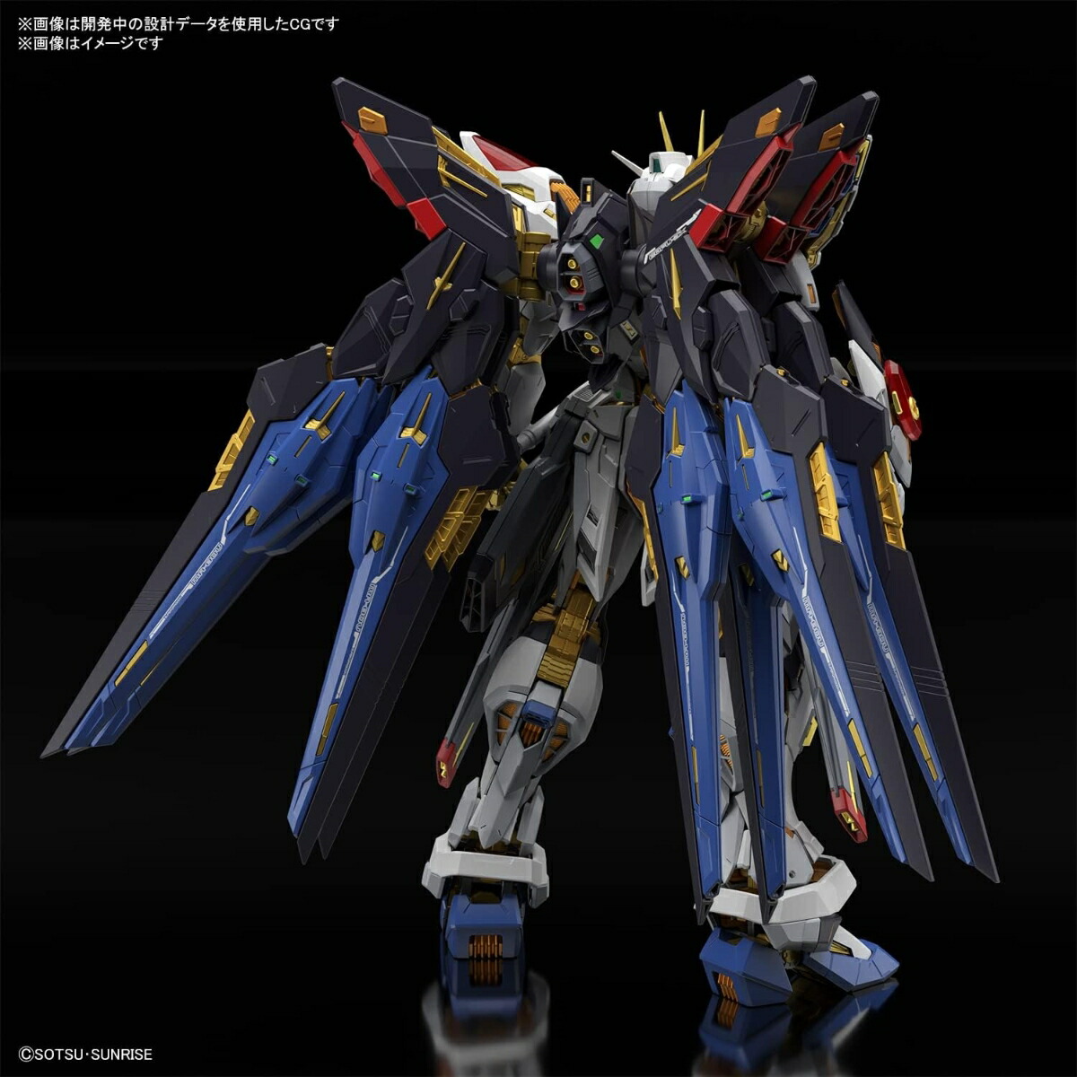 楽天ブックス: MGEX 1/100 『機動戦士ガンダムSEED DESTINY