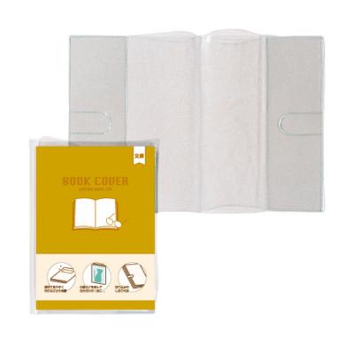 楽天市場】（6002-8011）ブックカバー 文庫判 B-102 161×235×0.2mm
