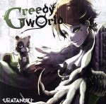 楽天市場】greedy world うらたぬきの通販