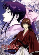 楽天市場】るろうに剣心 星霜編 特別の通販