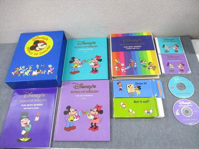 楽天市場】ディズニー ワールド イングリッシュの通販