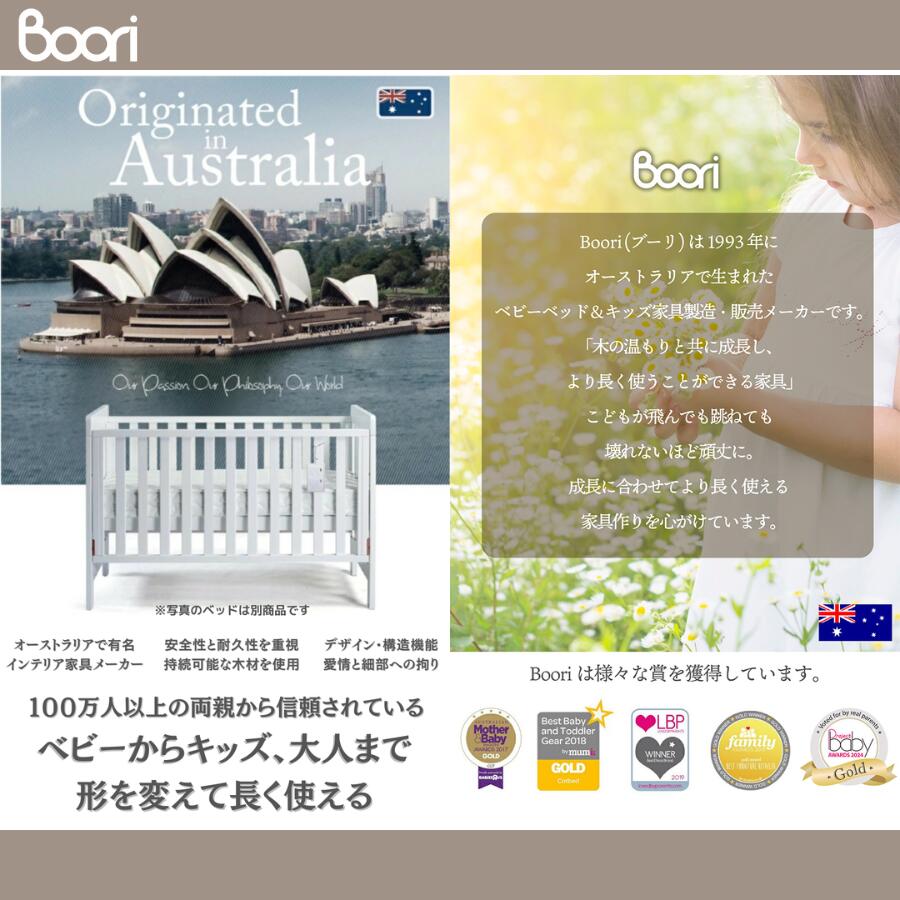 楽天市場】ランキング 1位 獲得 Boori シングルベッド用 スプリング