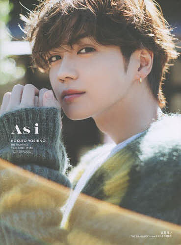 楽天市場】吉野北斗の通販