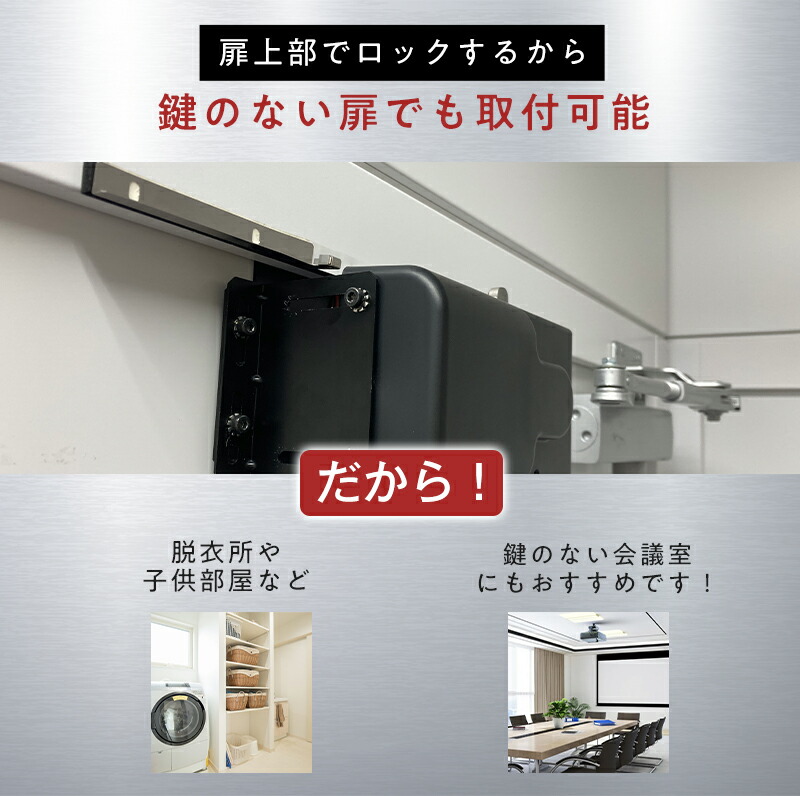 楽天市場】スマートロック 3点セット セリュール アミュレット 玄関