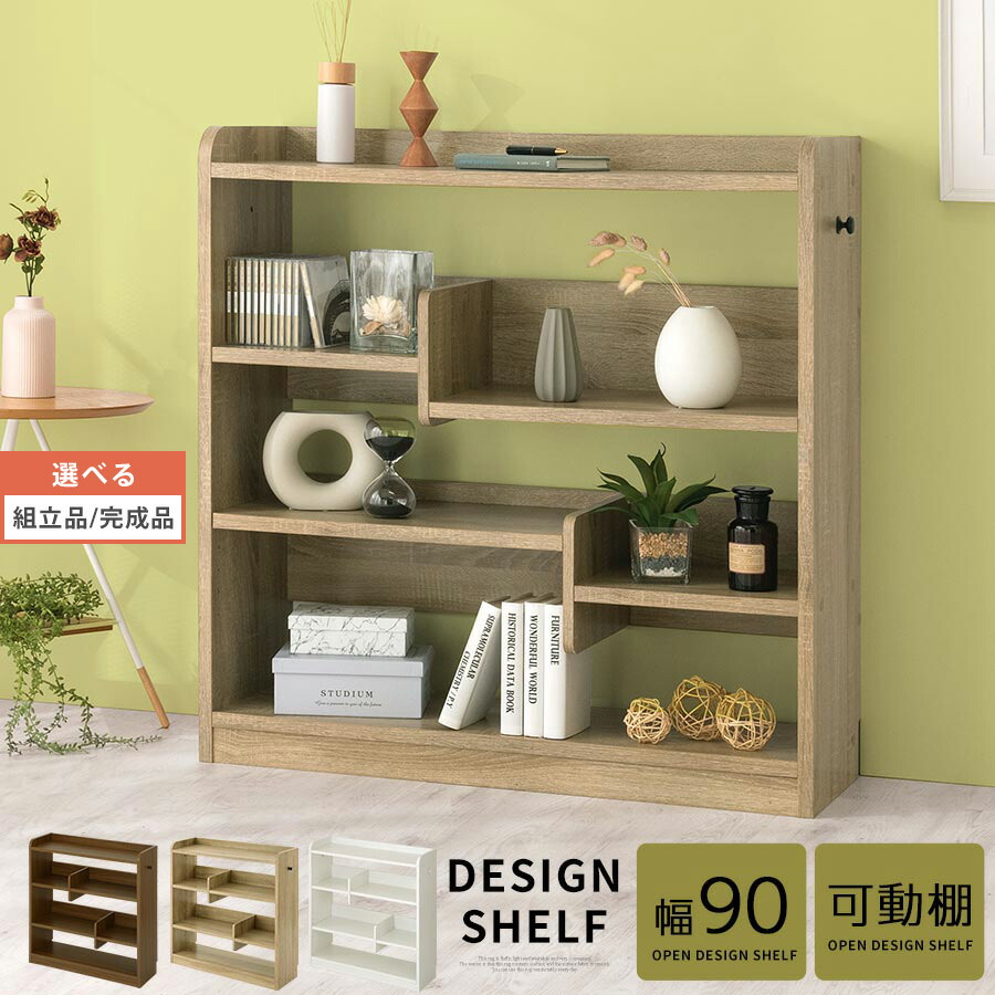 IKEA 木製 棚」の人気商品一覧 | 安い商品を通販サイトから探す - 価格.com