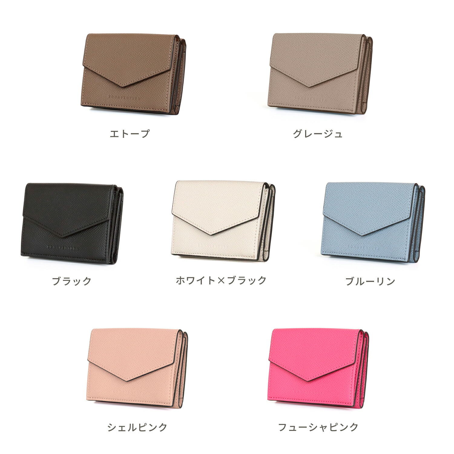 楽天市場】【公式】スモール ウォレット 三つ折り財布 小さい財布 ミニ