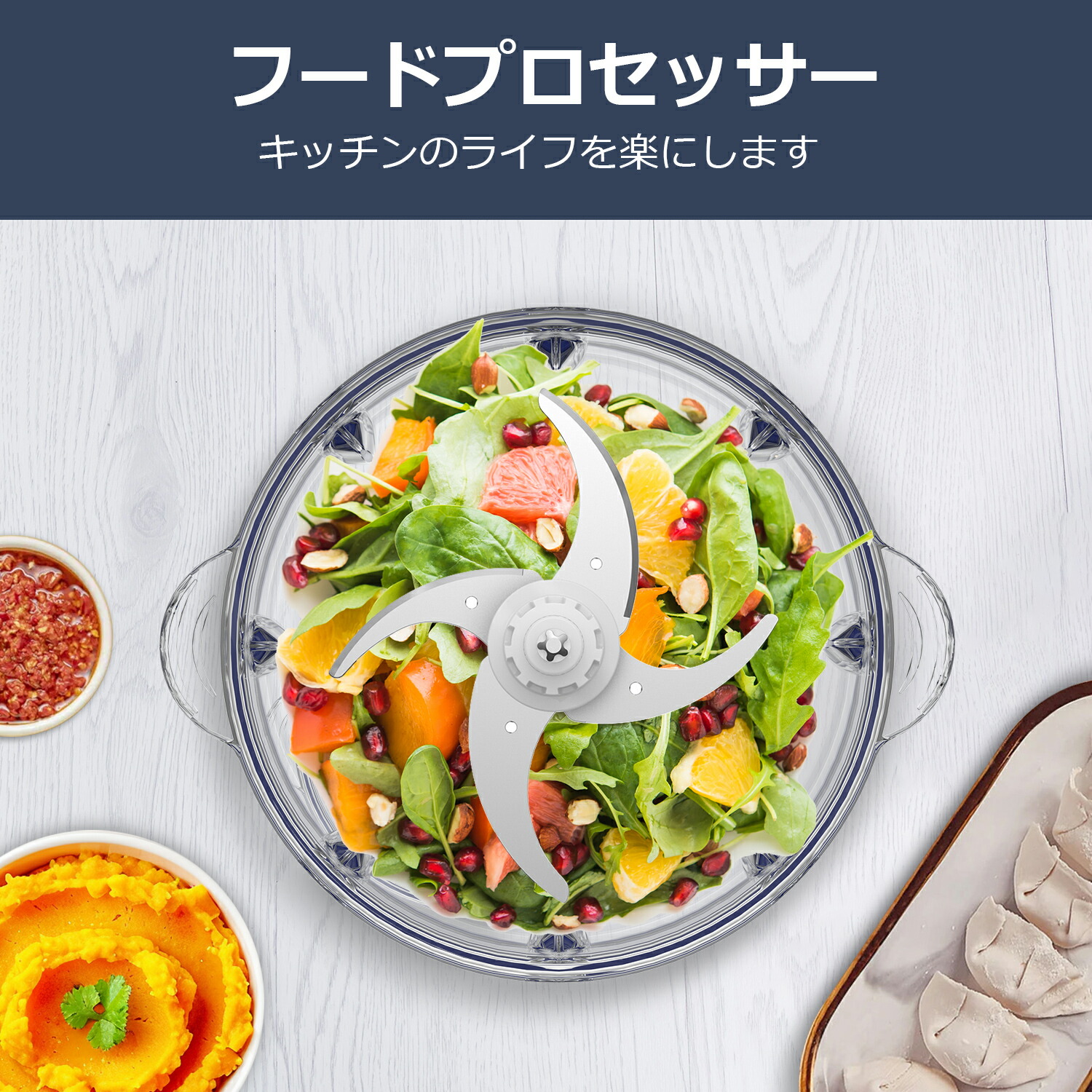 楽天市場】フードプロセッサー 2ボウル 2L大容量 ハイパワー 2段階