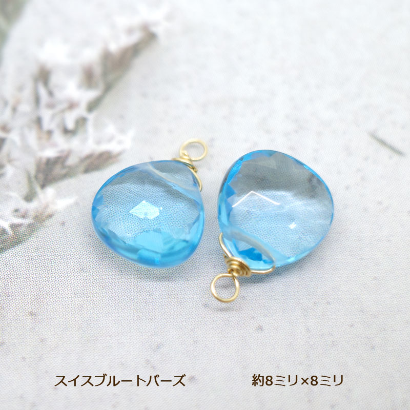 楽天市場】ブルートパーズ（チャーム｜レディースジュエリー