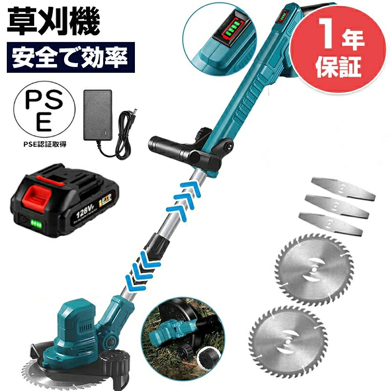 楽天市場】マキタ 18v バッテリー 互換（草刈り機｜ガーデニング機器