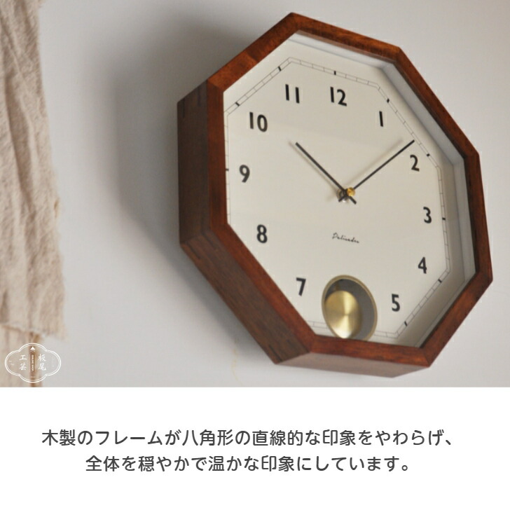 楽天市場】掛け時計 ゲルリッツ Gorlitz 壁掛け時計 時計 おしゃれ