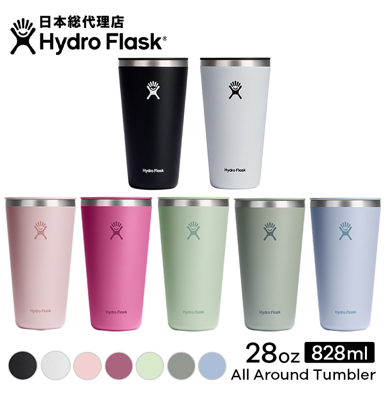 楽天市場】ハイドロフラスク/Hydro Flask 28 oz All Around Tumbler