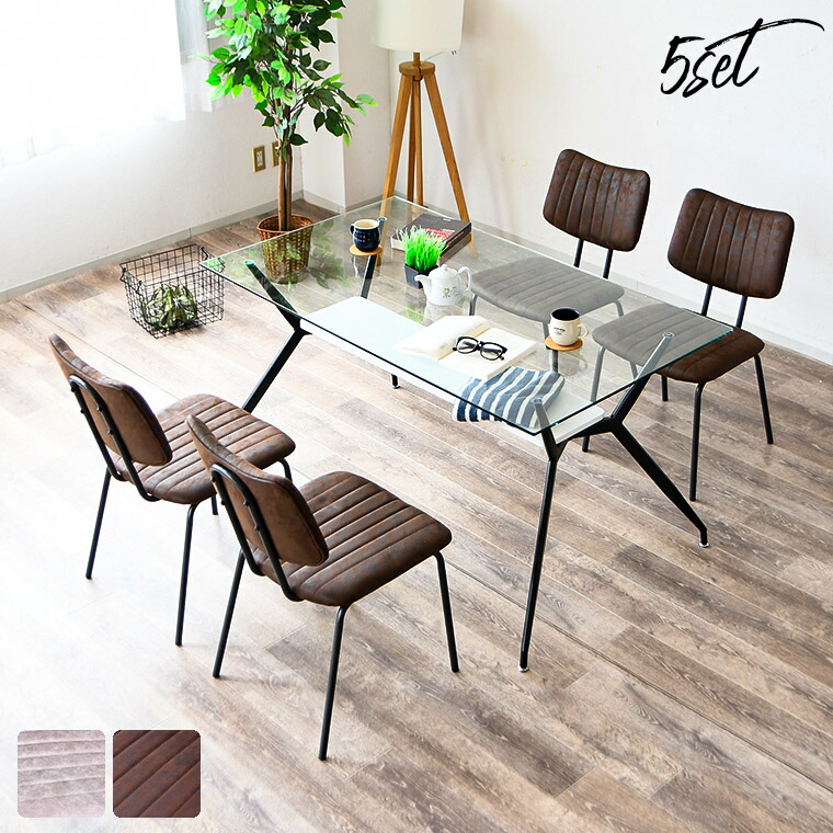 楽天市場】【ポイント5倍 〜2/23 01:59まで】ガラスダイニングテーブル