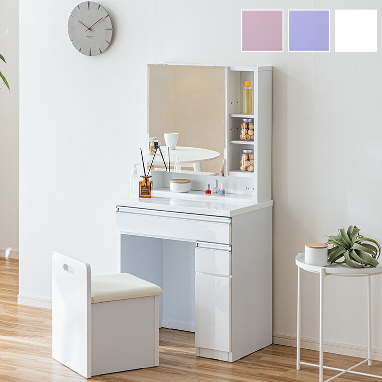 両袖ドレッサー(ドレッサー コナ2 WH) ニトリ 【配送員設置】 【5年保証】