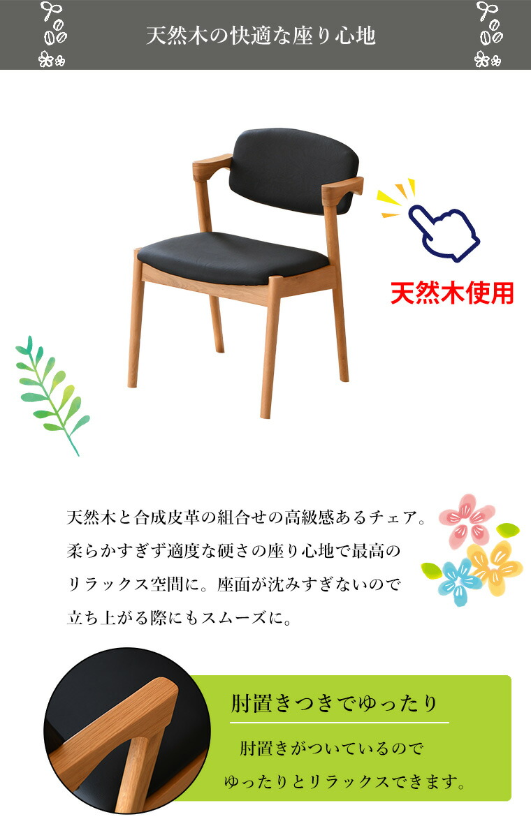 楽天市場】【ポイント5倍 〜2/23 01:59まで】ダイニングチェア 2脚