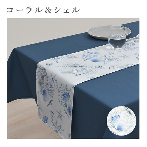 楽天市場】【P12倍＋最大18％OFFクーポンあり】テーブルランナー 北欧