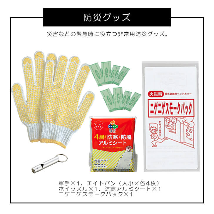 楽天市場】【レビュー特典あり】 車載用 防災ポーチ 車用 防災セット