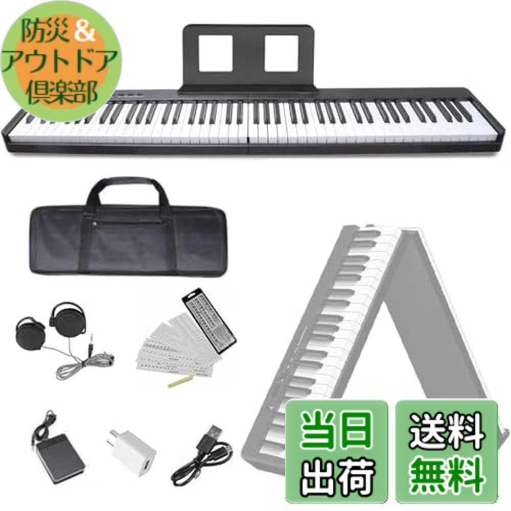 ニコマク 電子ピアノ」の人気商品一覧 | 安い商品を通販サイトから探す