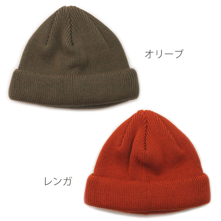 楽天市場】ニット帽 帽子 ワッチ ミニマムワッチ サマーニット帽