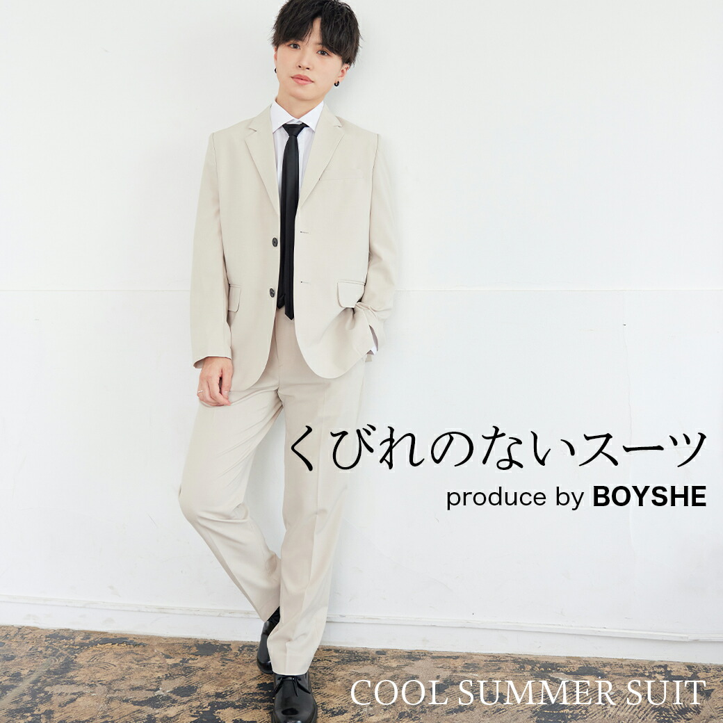楽天市場】夏スーツ レディース アイボリー BOYSHE Cool Summer SUIT