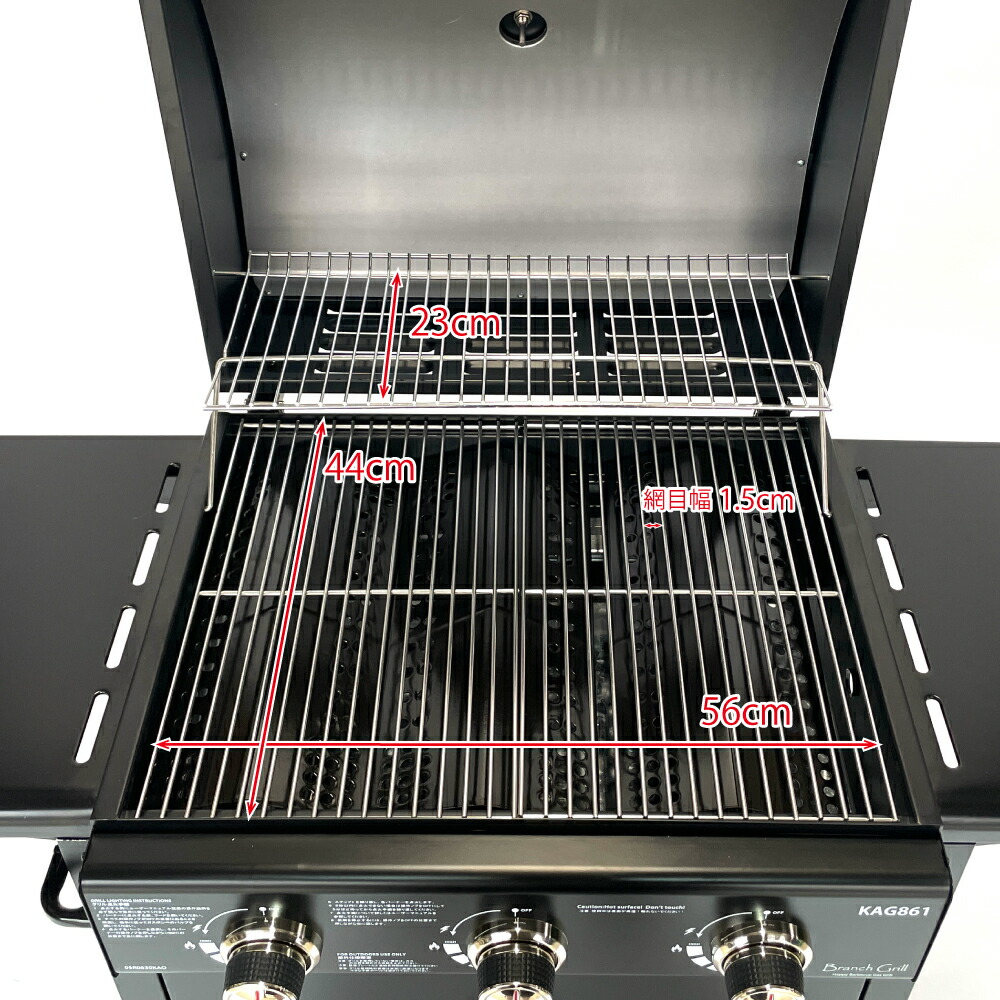 楽天市場】BranchGrill 中型 BBQ ガス グリル KAG861 楽しい 本格派