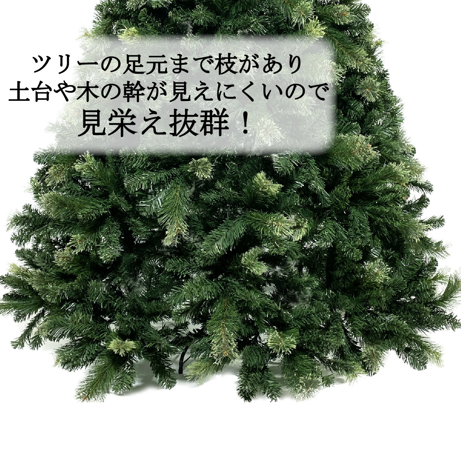 楽天市場】Branch Trees® 大型 クリスマスツリー D 300cm ヌードツリー