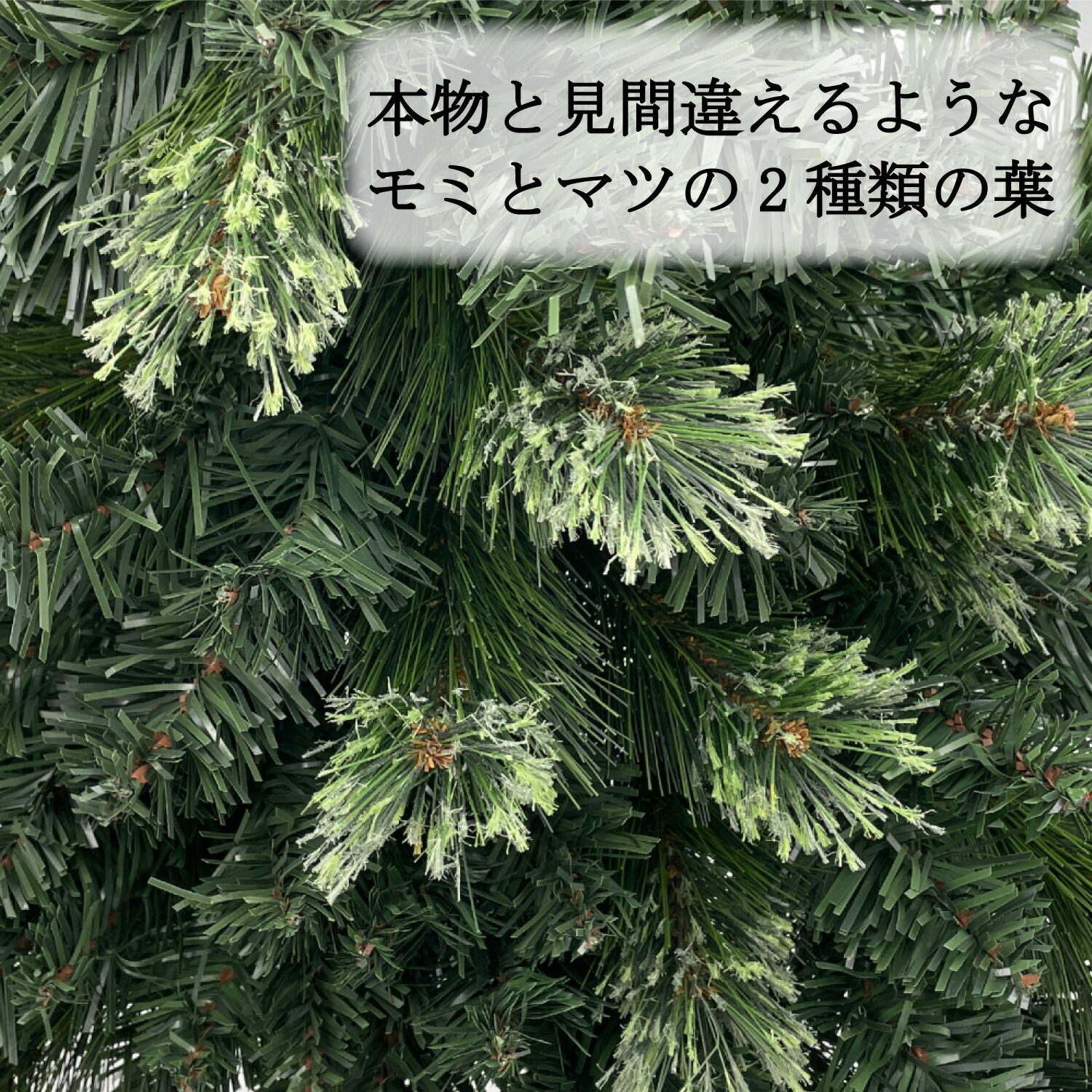 楽天市場】Branch Trees® 大型 クリスマスツリー D 300cm ヌードツリー