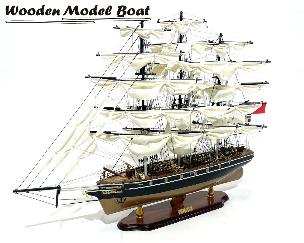楽天市場】木製模型 帆船 CUTTY SARK カティサーク 【Wooden Model