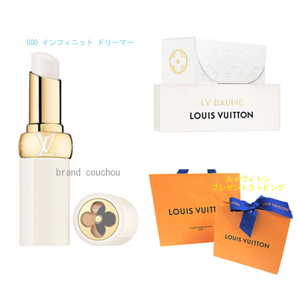 楽天市場】ルイヴィトン（口紅・リップスティック｜ベースメイク