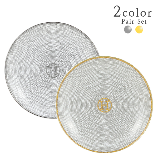 楽天市場】新築祝い 食器（ブランドエルメス）の通販