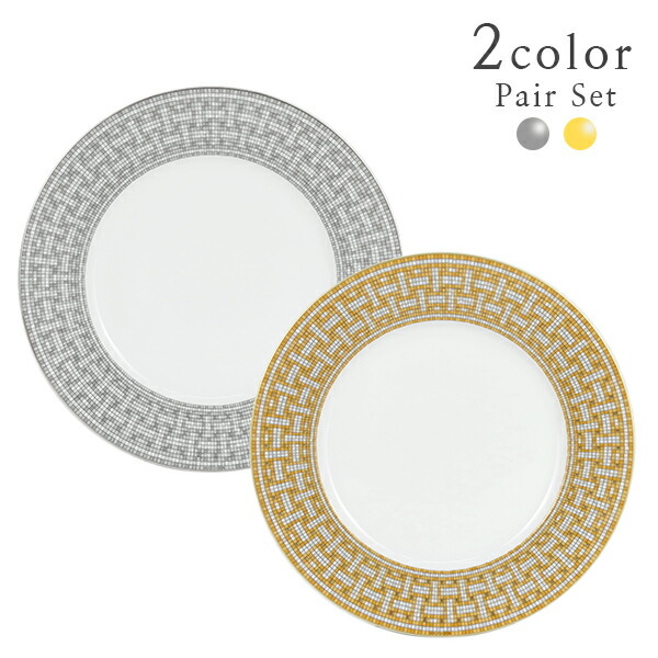 楽天市場】【新品】 エルメス 食器 アメリカン ディナー プレート 27.5