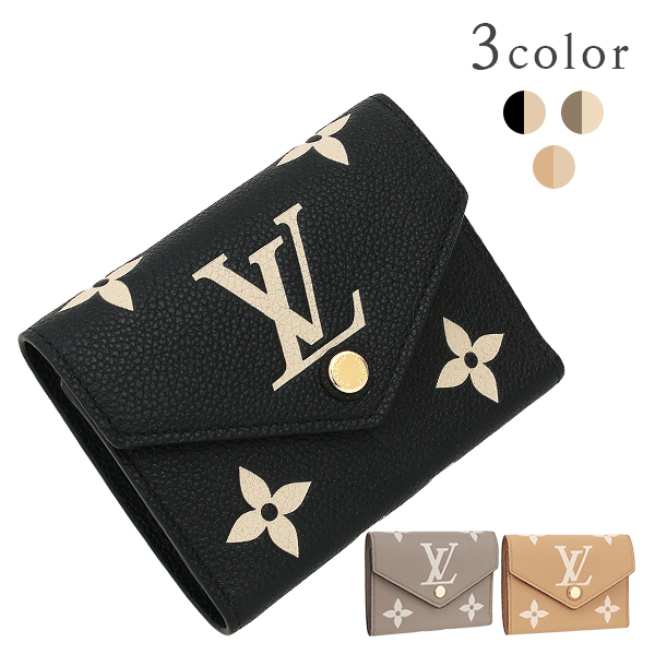 楽天市場】【新品】 ルイヴィトン 三つ折り財布 ポルトフォイユ