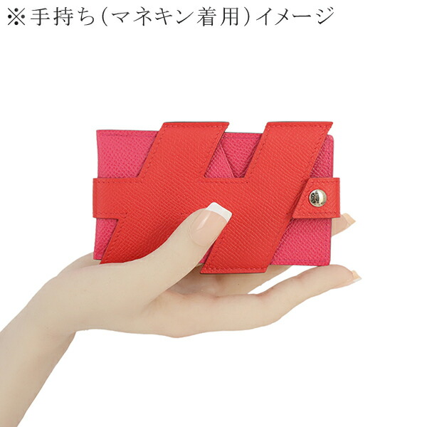 楽天市場】【新品】 エルメス カードケース Hタグ エプソン レザー