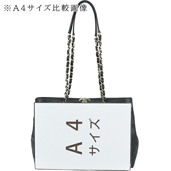 楽天市場】シャネル トートバッグ マトラッセ キャビアスキン ブラック