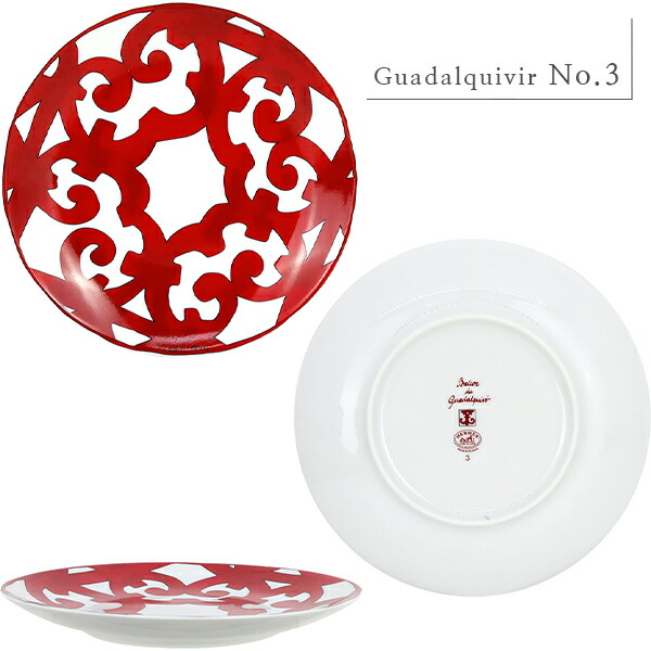 楽天市場】【新品】 エルメス 食器 ブレッド プレート 17cm ペア