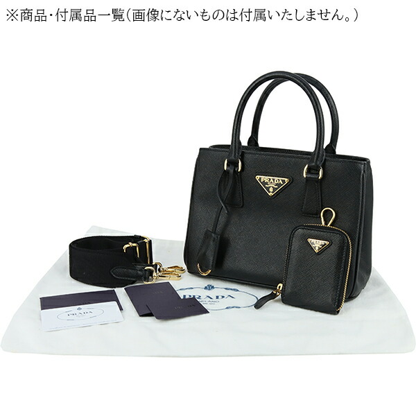 楽天市場】【未使用品】 プラダ ショルダーバッグ ガレリア バッグ