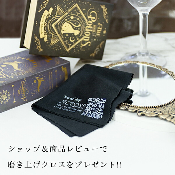 楽天市場】【新品】 エルメス 食器 ライス ボウル ペア モザイク