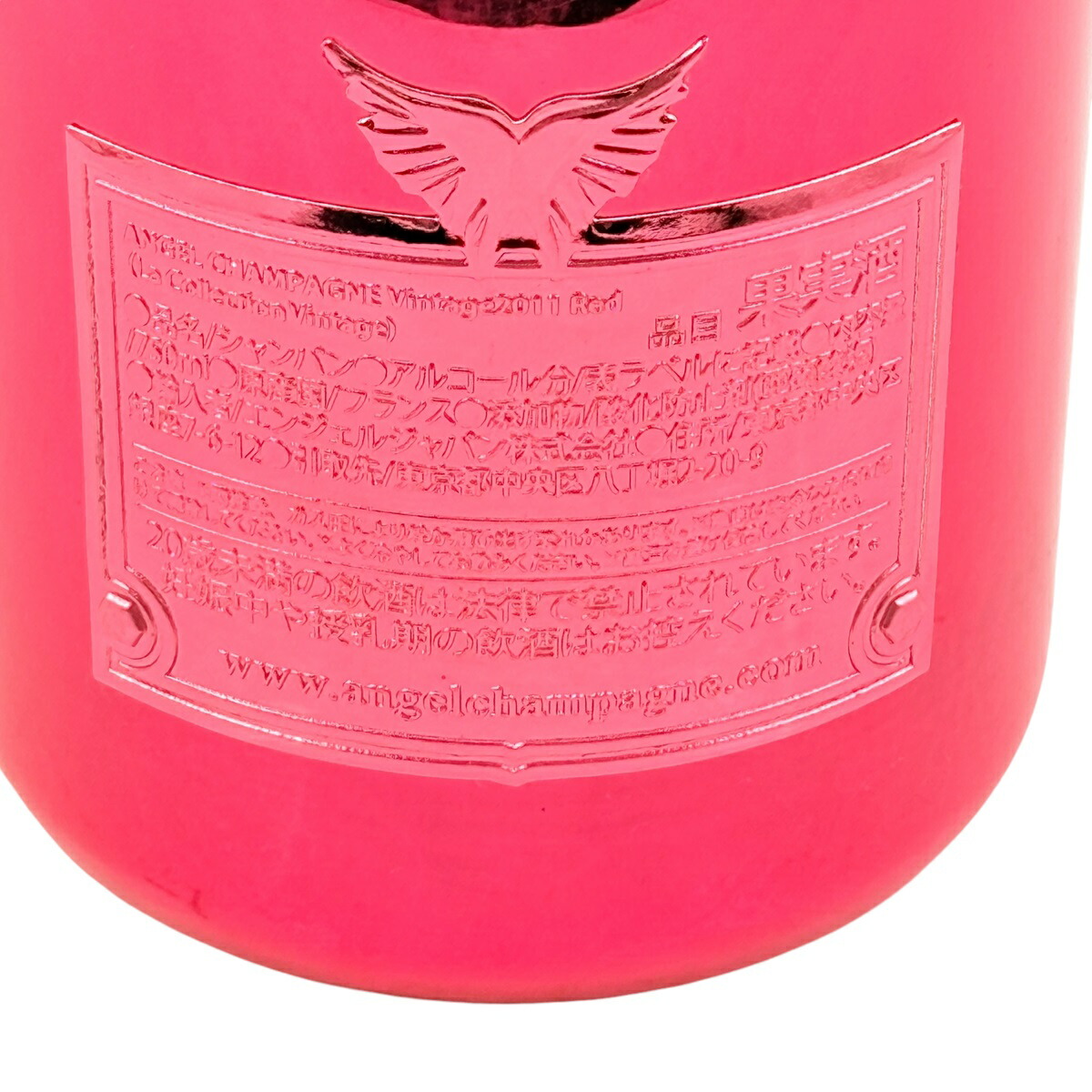 楽天市場】エンジェル シャンパン ヴィンテージ 2011 レッド 箱有り