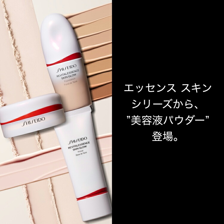 楽天市場】【SHISEIDO 公式】エッセンス スキンセッティング パウダー