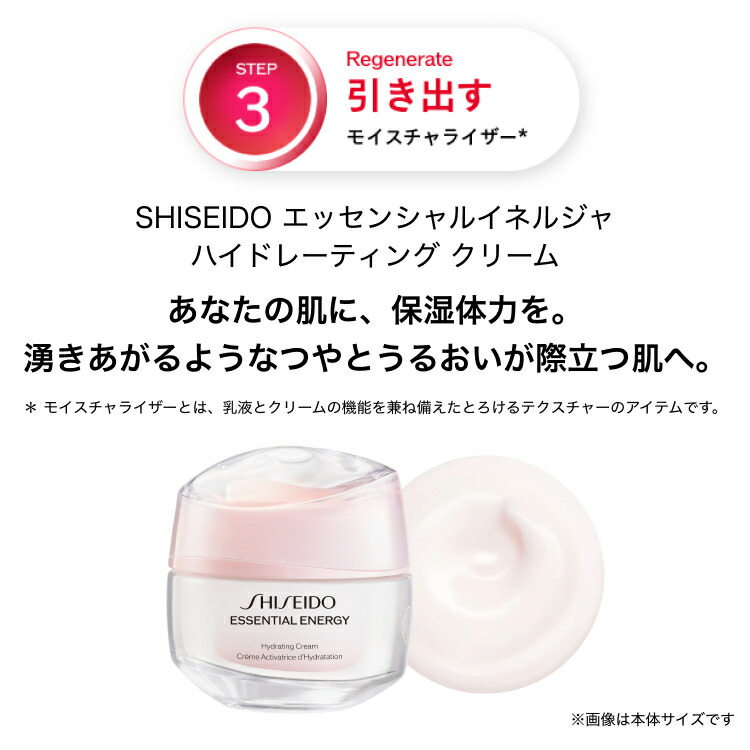 楽天市場】【SHISEIDO 公式】素肌力キット（アルティミューン 美容液