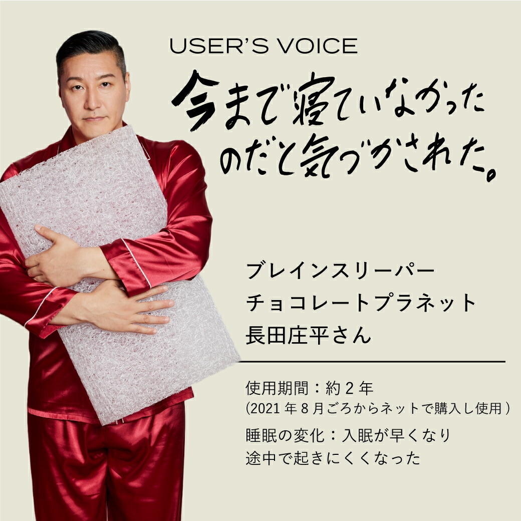 楽天市場】[BRAIN SLEEP] ブレインスリープ ピロー (7グラデーション