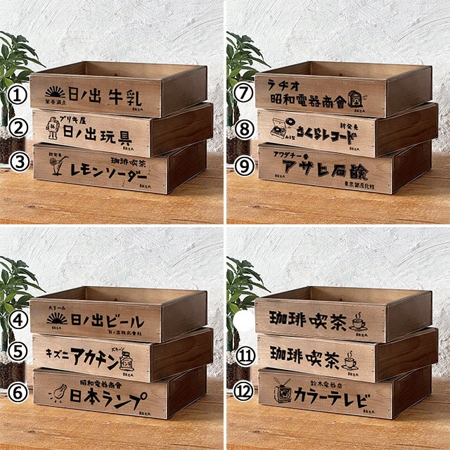 楽天市場】レトロ雑貨 木箱 収納ボックス Lサイズ アンティーク 昭和